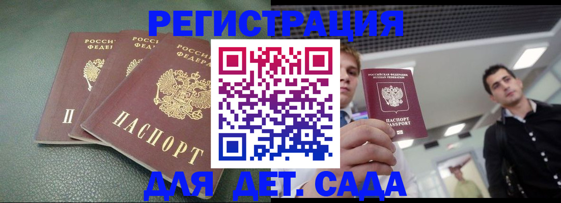 найти адрес прописки в Усолье-Сибирском